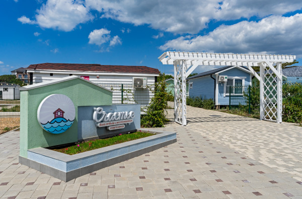 Загородный отель Счастье
